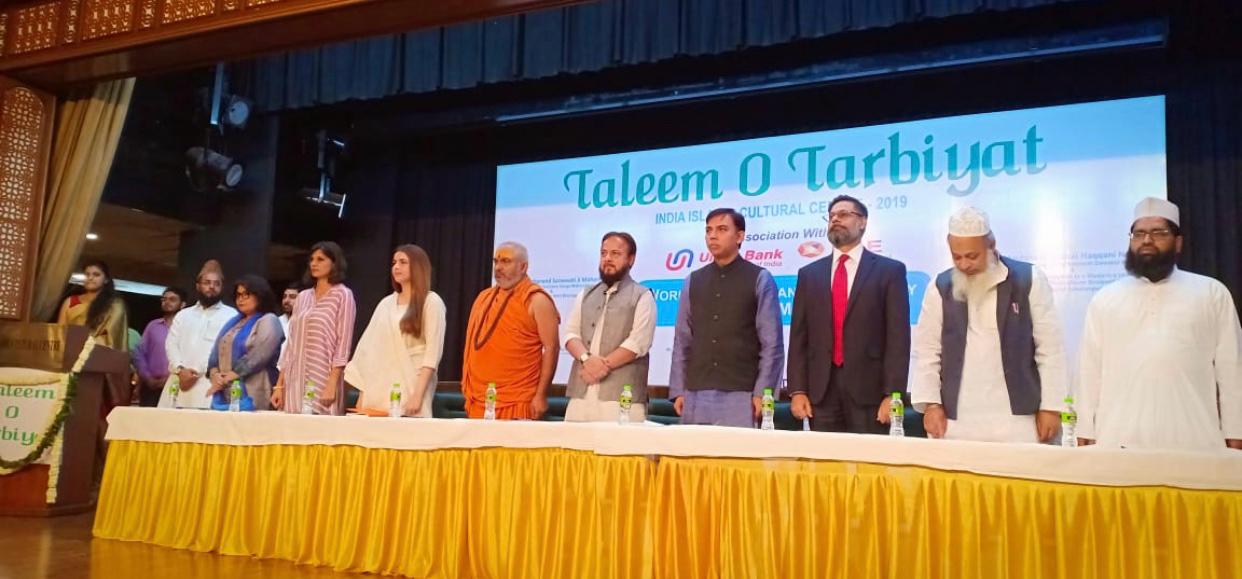 Image from the supplied Taleem-o-Tarbiyat photo collection, photo 3