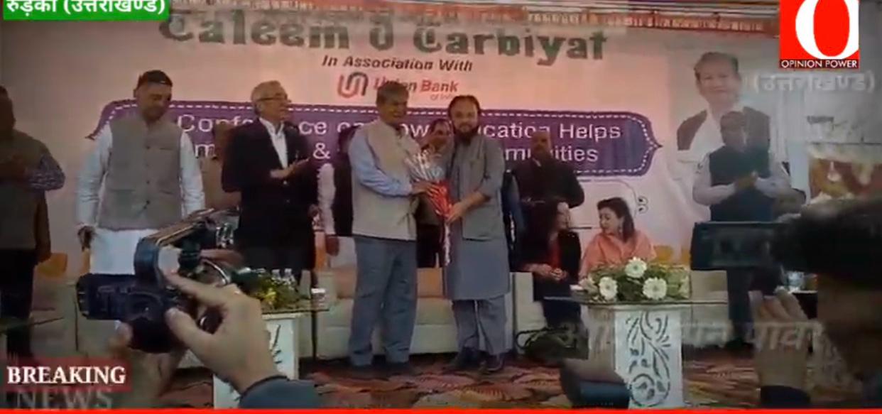 Image from the supplied Taleem-o-Tarbiyat photo collection, photo 4