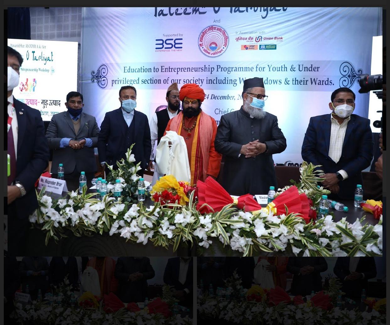 Image from the supplied Taleem-o-Tarbiyat photo collection, photo 43