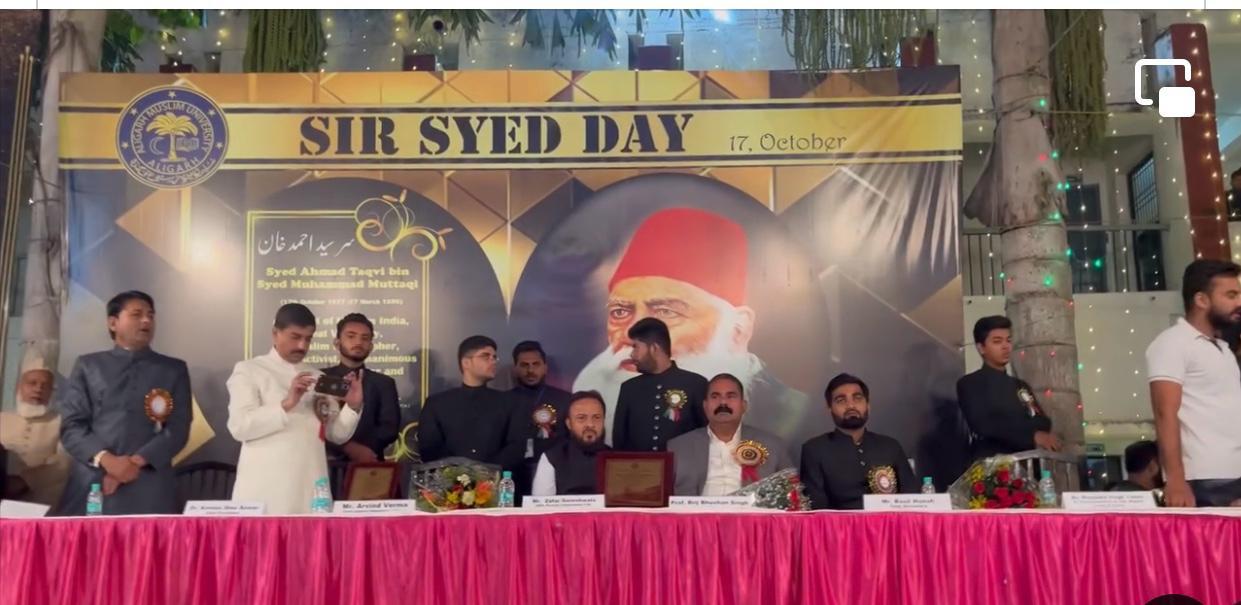 Image from the supplied Taleem-o-Tarbiyat photo collection, photo 115