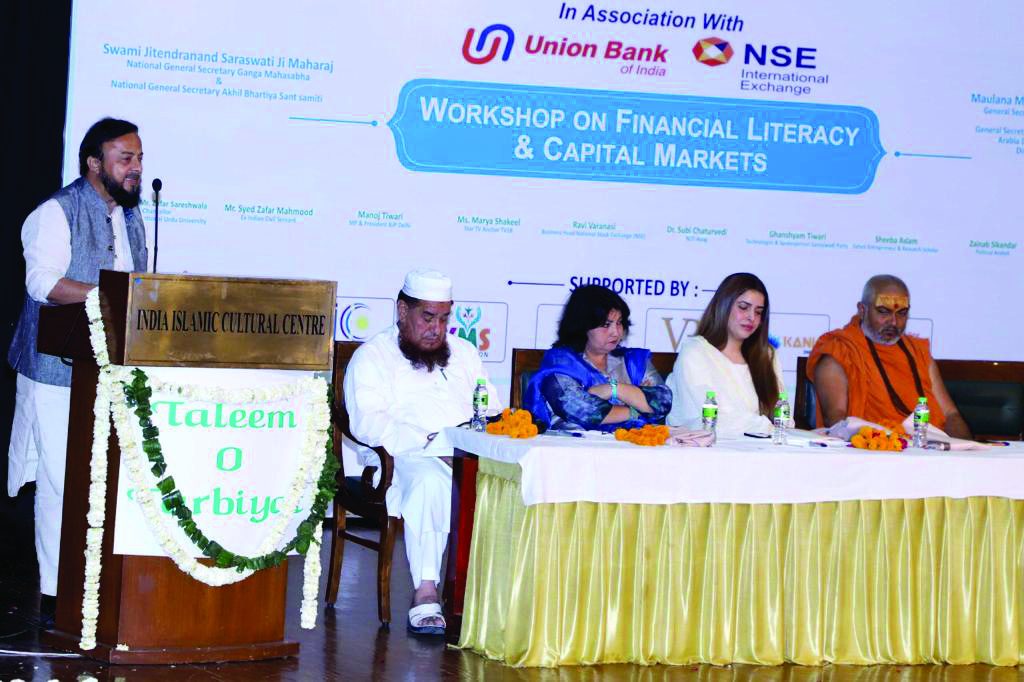 Speakers at a workshop on financial literacy and capital markets
