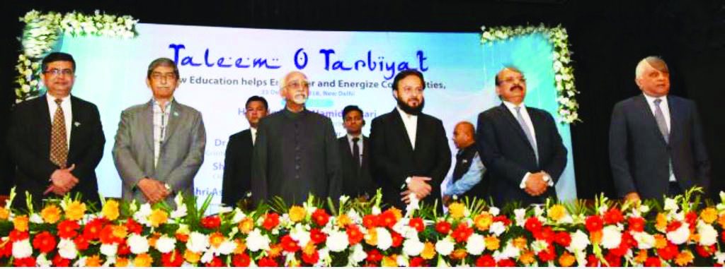 Taleem ki Taaqat - Conference on Education & Community Empowerment